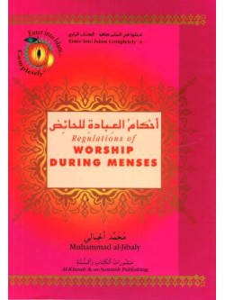 Regulations of Worship During Menses